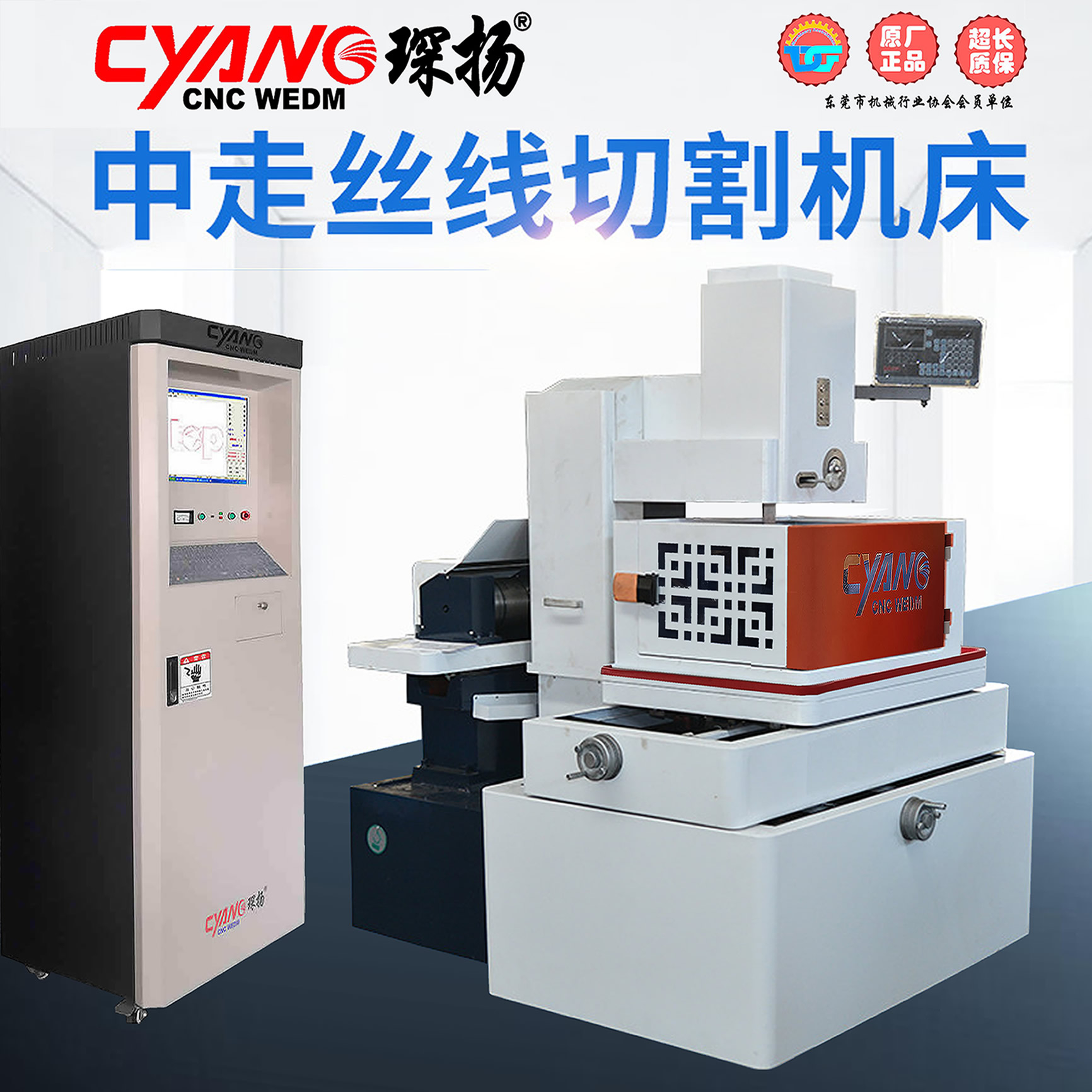 原材料瘋漲，機(jī)床附件也漲，線切割機(jī)床制造企業(yè)如何應(yīng)對？